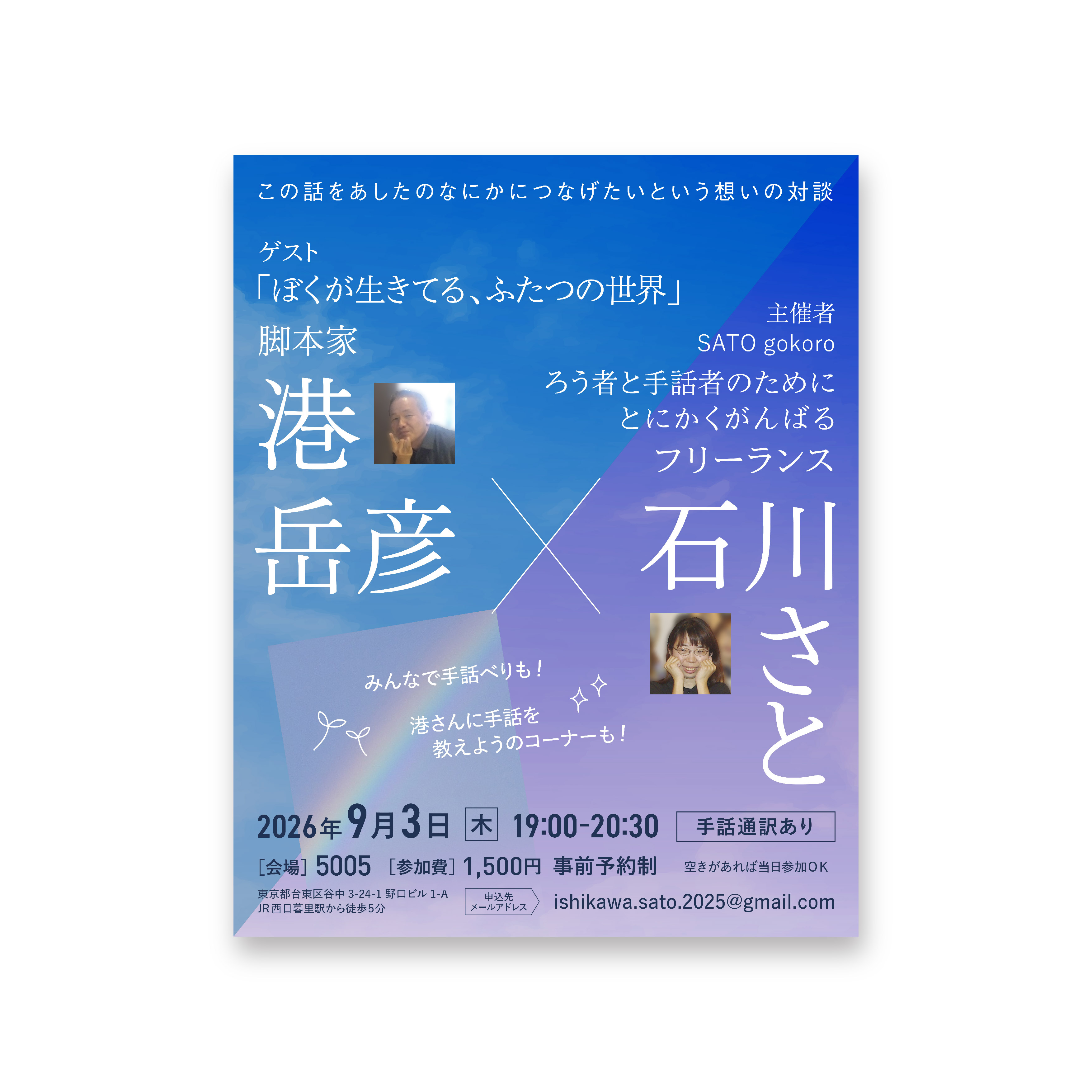 5005event_banner